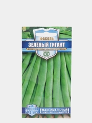 Семена Фасоль спаржевая "Зеленый гигант" набор 1, 3, 5 уп