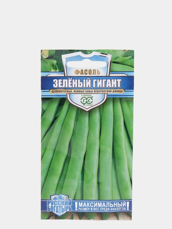 Семена Фасоль спаржевая "Зеленый гигант" набор 1, 3, 5 уп