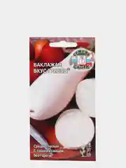 Семена Баклажан "Вкус грибов" набор 1, 3, 5 уп