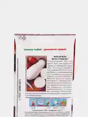 Семена Баклажан "Вкус грибов" набор 1, 3, 5 уп