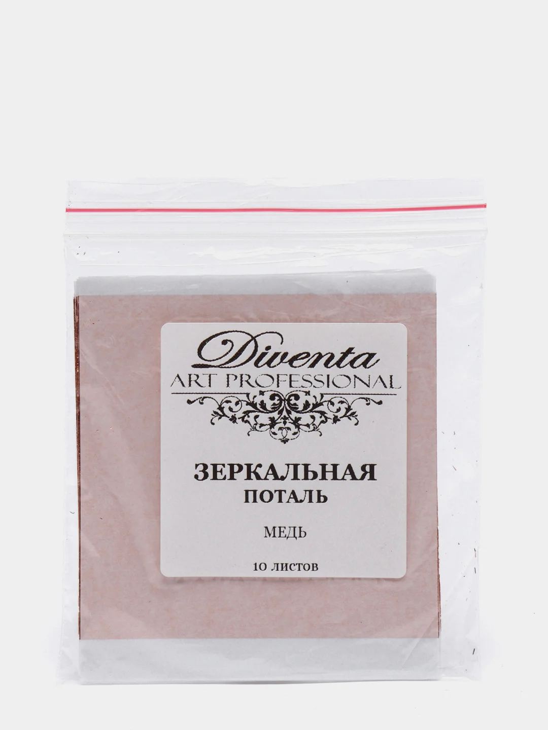 Зеркальная поталь, медное золото