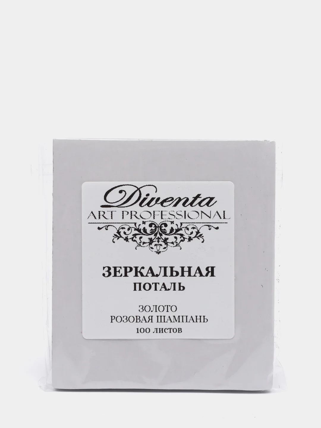 Зеркальная поталь Золото Розовая Шампань