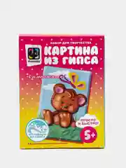 Набор для детского творчества из гипсом. Картина из гипса. Симпатяга. Фантазер