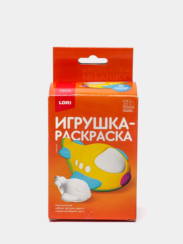 Набор для детского творчества. 3D ART. Игрушка-раскраска Самолет. Lori