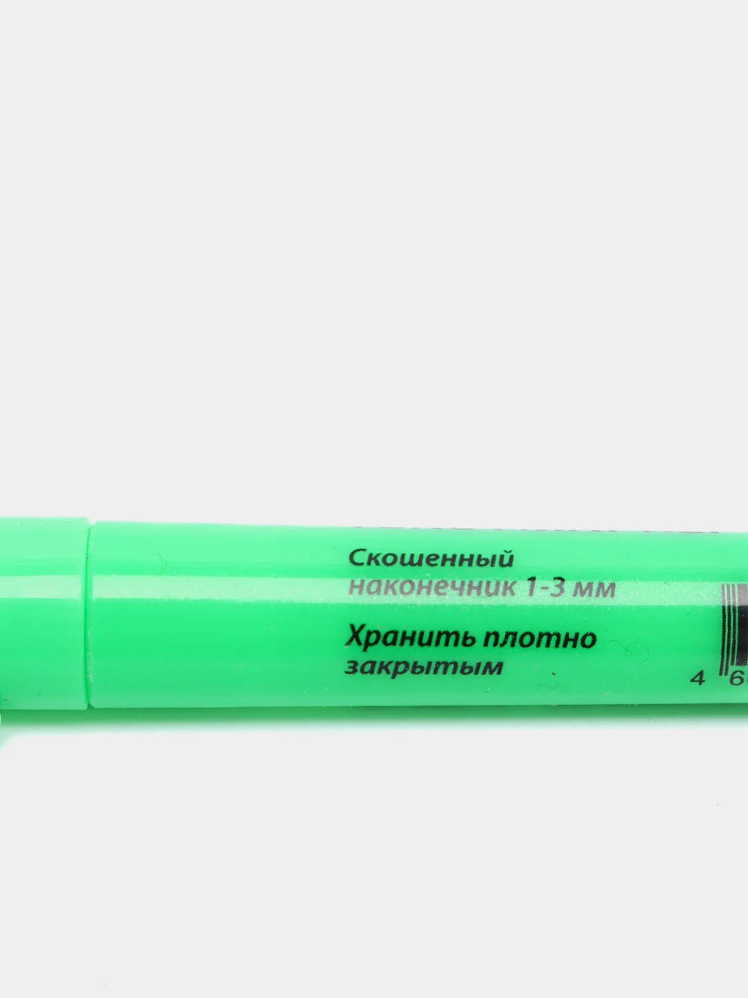 Лайм текстовыделитель