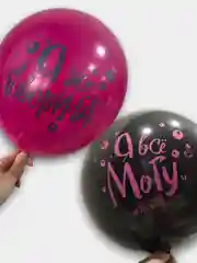 Аметистовый шар латексный 12" "Я всё могу", пастель, 2-сторонний