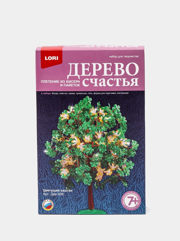 Набор для творчества и рукоделия. Дерево счастья Цветущий каштан. Lori