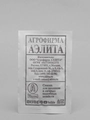 Семена Тыква крупноплодная "Крошка" набор 1, 5, 10 уп