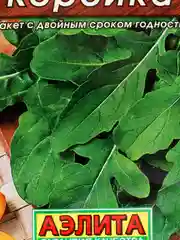 Салат Индау (руккола) "Корсика" (семена)
