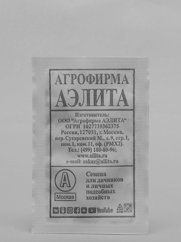 Семена Салат полукочанный "Лолло Бионда" набор 1, 5, 10 уп