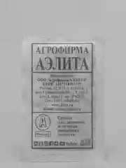 Семена Укроп "Обильнолистный" набор 1, 5, 10 уп