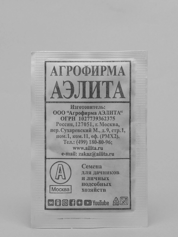 Семена Укроп "Обильнолистный" набор 1, 5, 10 уп