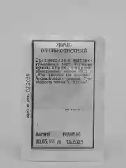 Семена Укроп "Обильнолистный" набор 1, 5, 10 уп