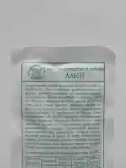 Семена Мангольд "Алый" набор 1, 5, 10 уп