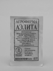 Семена Укроп "Грибовский" набор 1, 5, 10 уп