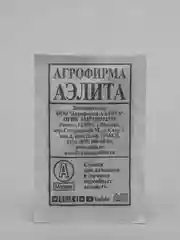Семена Укроп "Грибовский" набор 1, 5, 10 уп