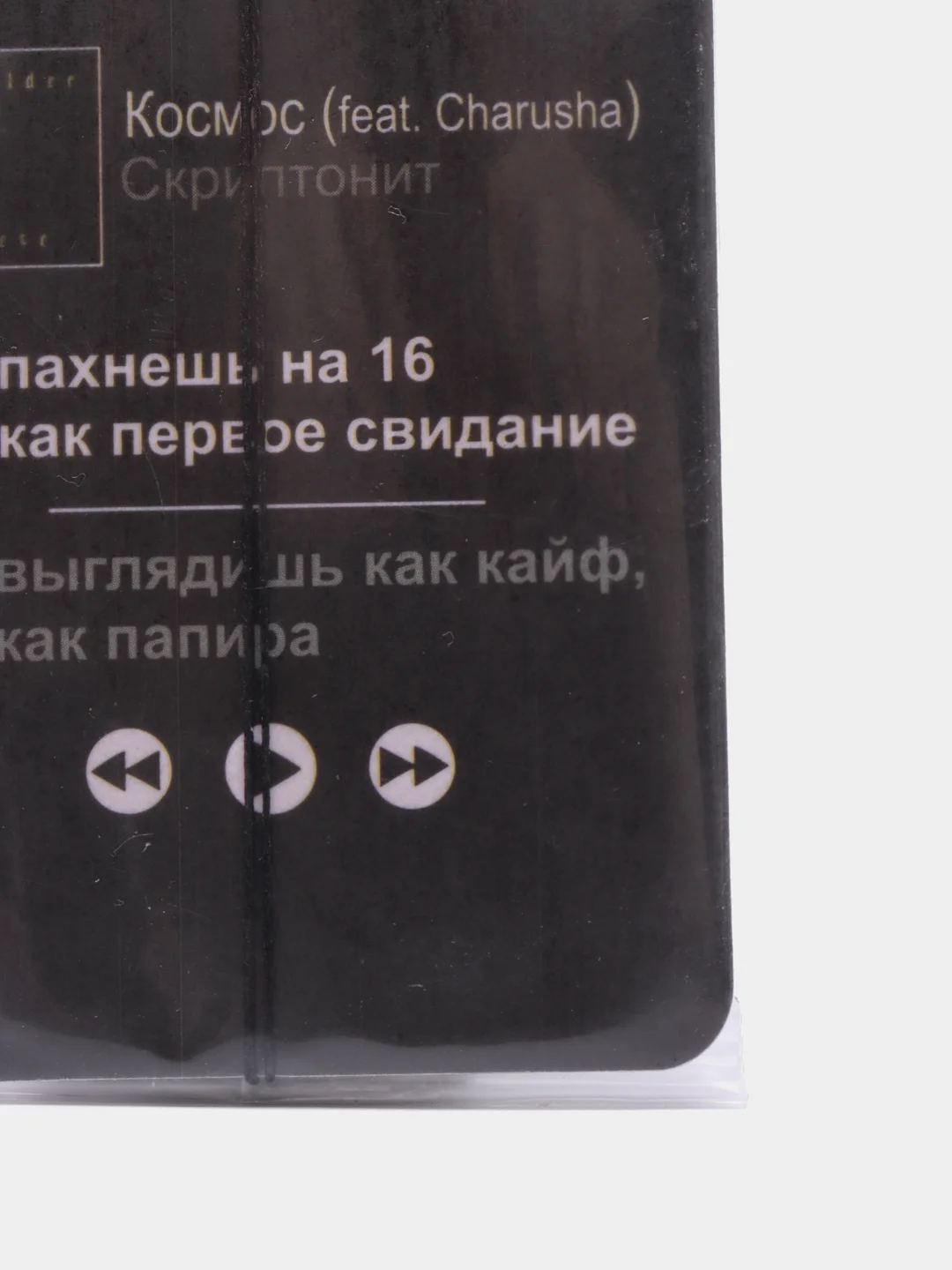 Прозрачный ароматизатор воздуха для автомобиля, в машину