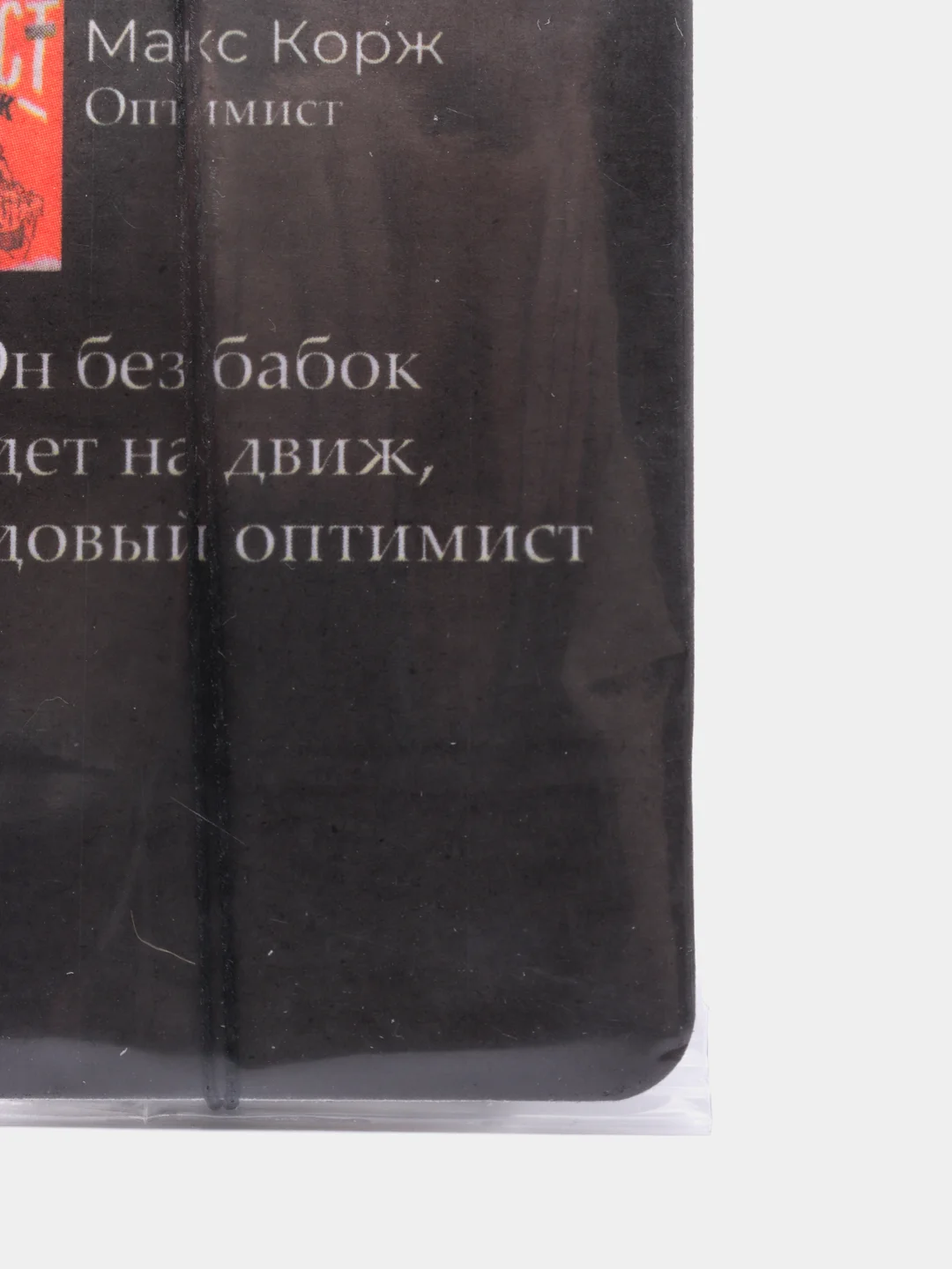 Оранжевый ароматизатор воздуха для автомобиля, в машину