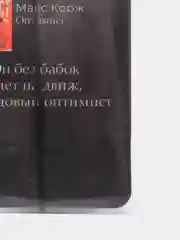 Оранжевый ароматизатор воздуха для автомобиля, в машину