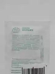 Семена Брюква "Вильма" набор 1, 5, 10 уп