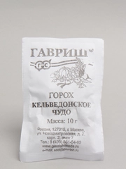 Семена Горох "Кельведонское чудо" набор 1, 5, 10 уп