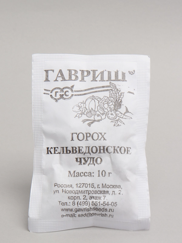 Семена Горох "Кельведонское чудо" набор 1, 5, 10 уп