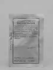 Семена Бобы овощные "Русские черные" набор 1, 5, 10 уп