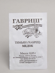 Семена Тимьян (чабрец) "Медок" набор 1, 5, 10 уп