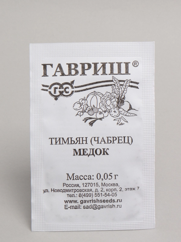 Семена Тимьян (чабрец) "Медок" набор 1, 5, 10 уп