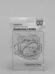 Семена Капуста белокочанная Каменна глова