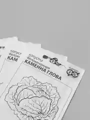 Семена Капуста белокочанная Каменна глова