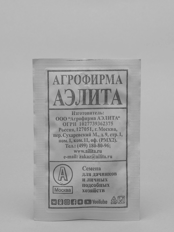 Семена Редька китайская "Маргеланская" набор 1, 5, 10 уп