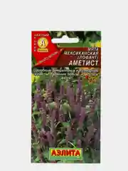 Семена Мята мексиканская "Аметист" набор 1, 3, 5 уп