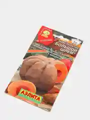 Семена Тыква мускатная "Большой шлем" набор 1, 3, 5 уп