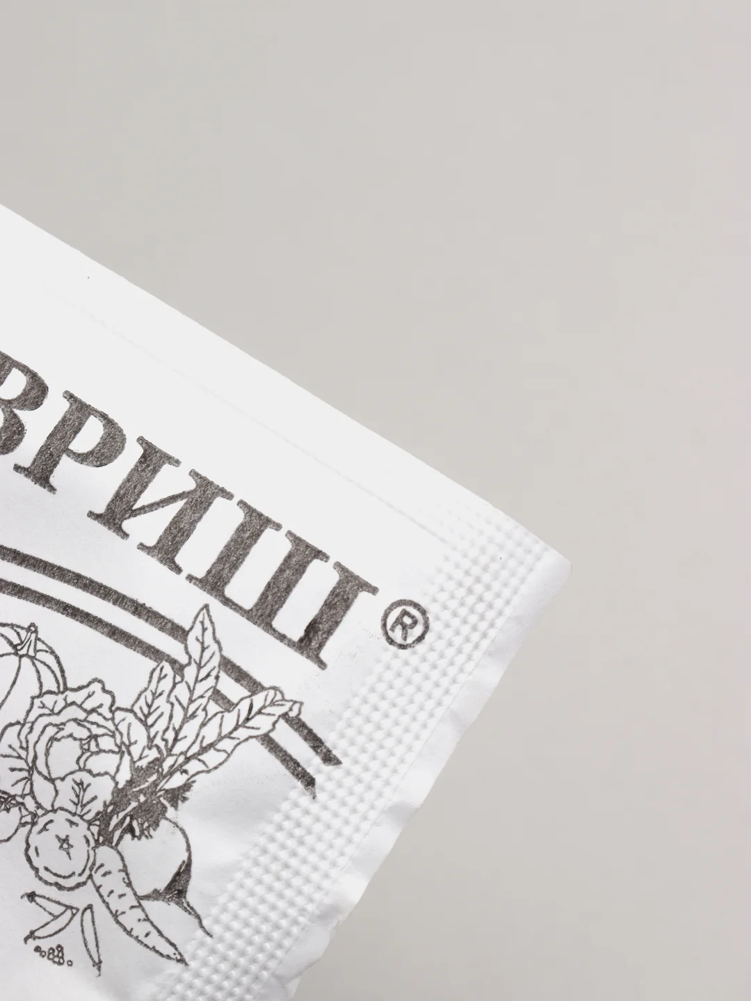 Семена Кукуруза "Детская сахарная" набор 1, 5, 10 уп