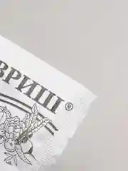 Семена Кукуруза "Детская сахарная" набор 1, 5, 10 уп