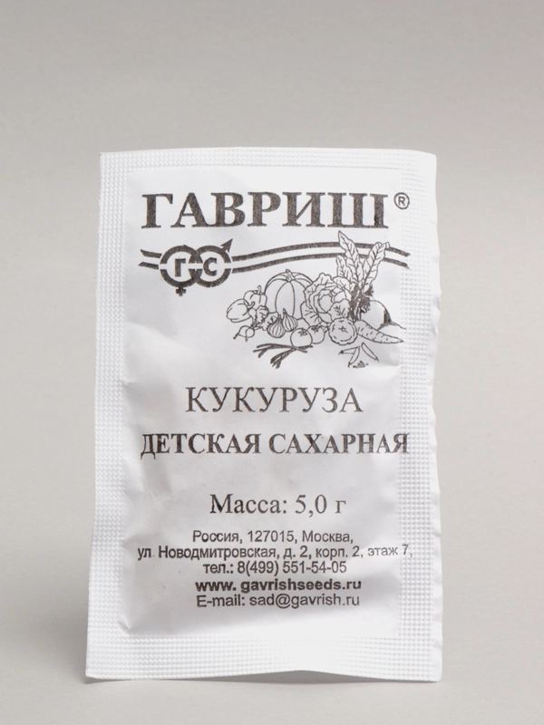 Семена Кукуруза "Детская сахарная" набор 1, 5, 10 уп