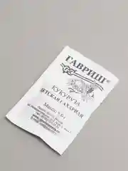 Семена Кукуруза "Детская сахарная" набор 1, 5, 10 уп