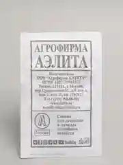 Семена Томат "Ракета" набор 1, 5, 10 уп