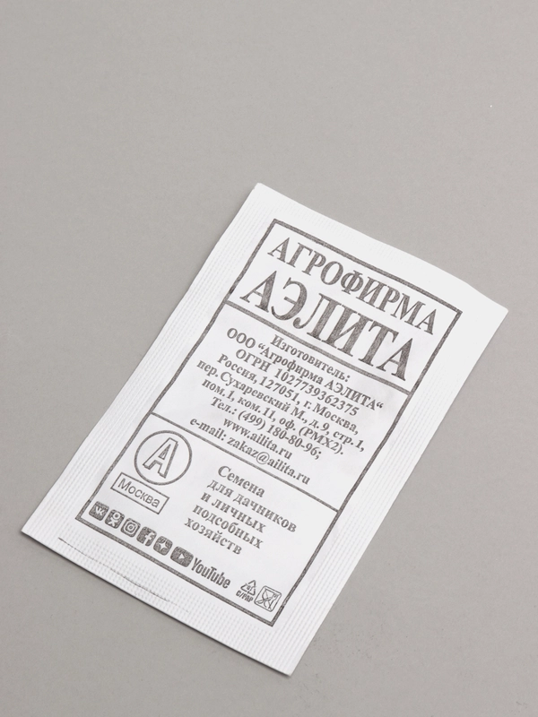 Семена Томат "Ракета" набор 1, 5, 10 уп