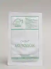 Семена Салат "Холодок" набор 1, 5, 10 уп