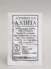 Семена Томат "Ранний 83" набор 1, 5, 10 уп