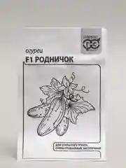 Семена Огурец "Родничок F1" набор 1, 5, 10 уп