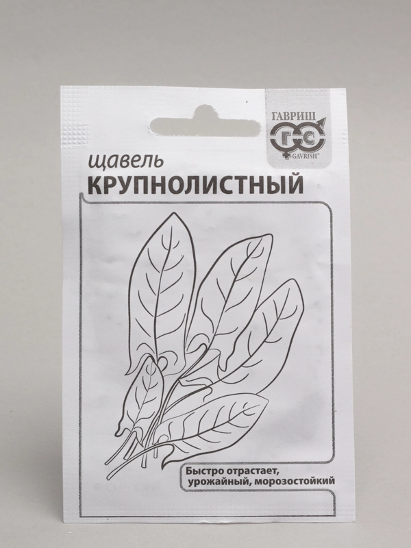 Семена Щавель "Крупнолистный" набор 1, 5, 10 уп