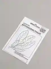 Семена Щавель "Крупнолистный" набор 1, 5, 10 уп