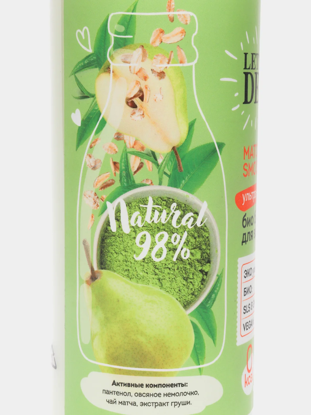 Био-бальзам для волос BODY BOOM, Ультра-забота, MATCHA & PEAR, для тонких волос330 мл