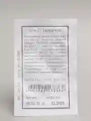 Семена Томат "Новичок" набор 1, 5, 10 уп