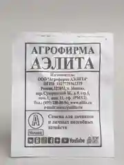 Семена Кукуруза сахарная "Кубанская консервная 148" набор 1, 5, 10 уп