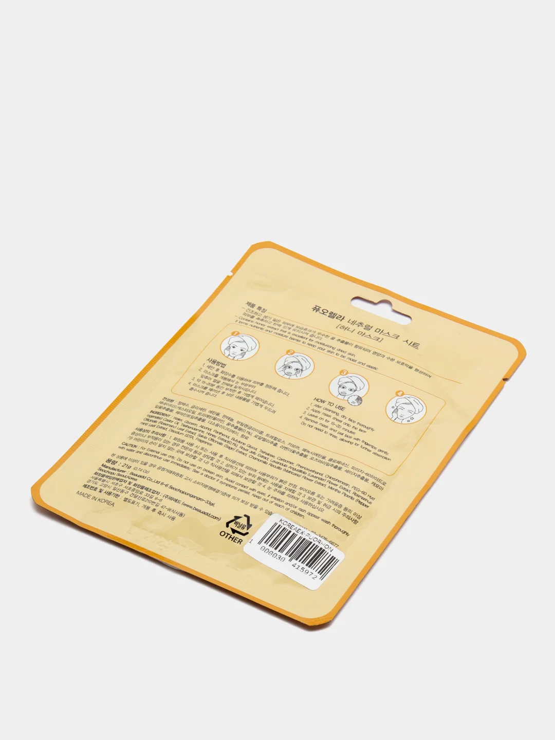 Puorella Mask Sheet HONEY тканевая маска КОРЕЯ  с экстрактом меда