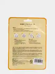 Puorella Mask Sheet HONEY тканевая маска КОРЕЯ  с экстрактом меда
